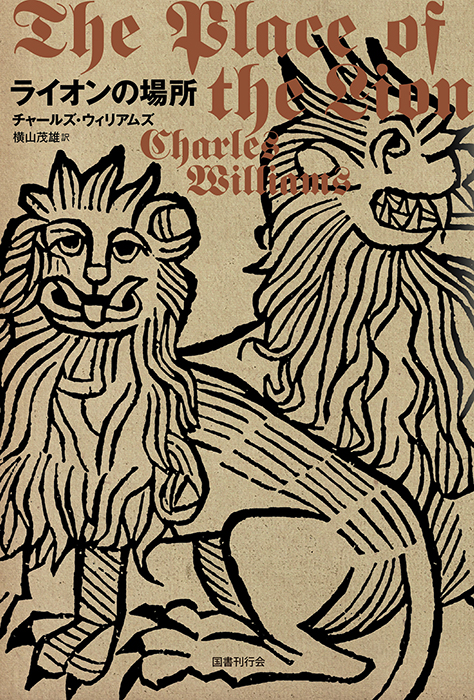 国書刊行会｜シリーズ ： ドーキー・アーカイヴ