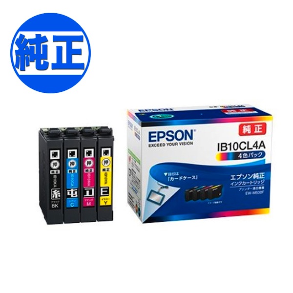 純正インク】EPSON 純正インク IB10 インクカートリッジ 4色セット