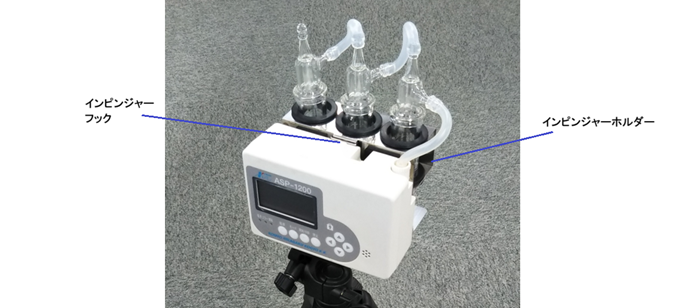 ASP-1200｜検知管・ケミカル製品｜製品情報｜光明理化学工業