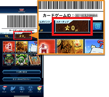 25th特別企画「決闘者の王国(デュエリスト・キングダム) ― スター