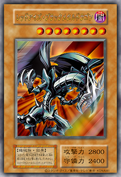 遊戯王OCGデュエルモンスターズ QUARTER CENTURY LIMITED PACK