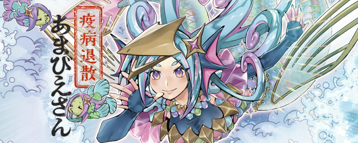 お知らせ | 遊戯王 デュエルリンクス