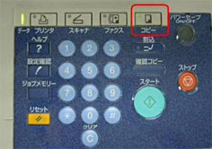 カウンタの確認方法 - bizhub 7222 / 7322のよくあるご質問 | コニカ