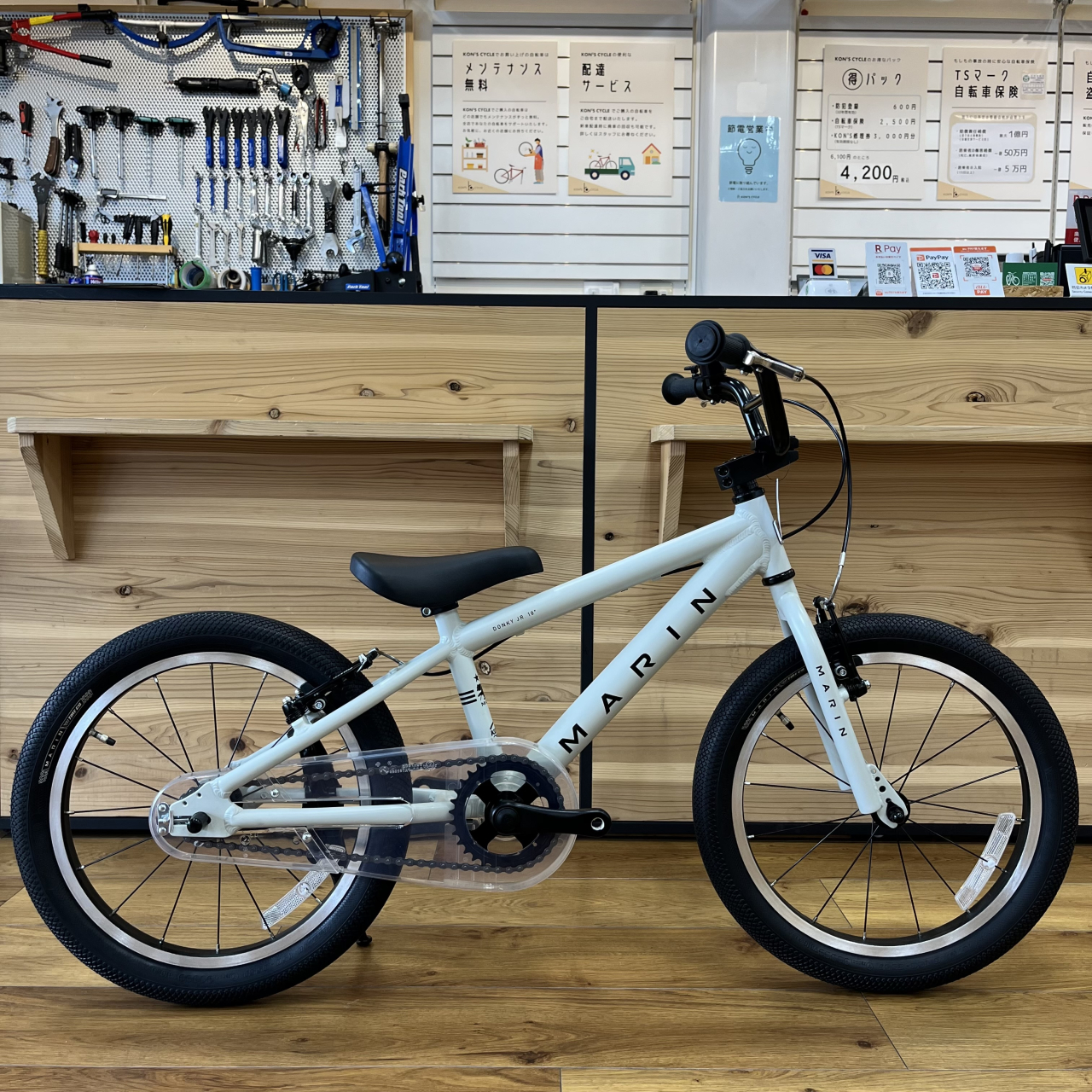 自転車紹介🎶 【MARIN BIKES】DONKY JR 18 | コンズサイクルのスタッフ