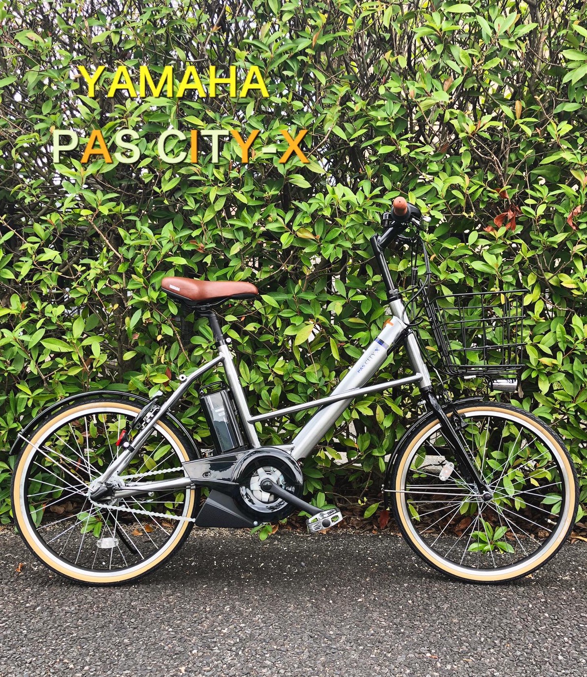 シャレオツ！ YAMAHA PAS City-X のご紹介〜 | コンズサイクルの