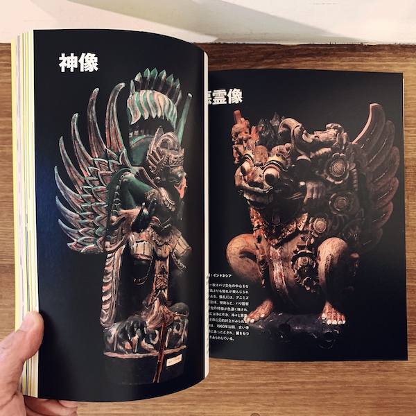 国立民族学博物館開館40周年記念特別展『太陽の塔からみんぱくへ ー 70