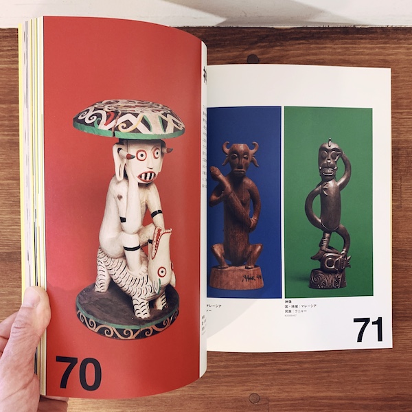 国立民族学博物館開館40周年記念特別展『太陽の塔からみんぱくへ ー 70