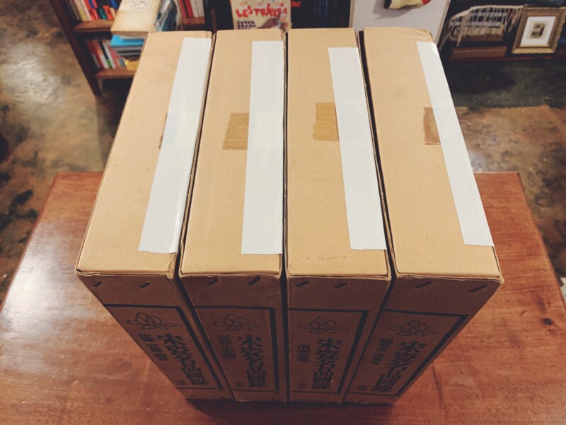 宋瓷名品図録 全4巻揃 ｜ 昭和48, 49年・学研 ｜ 中国美術・工芸・作品