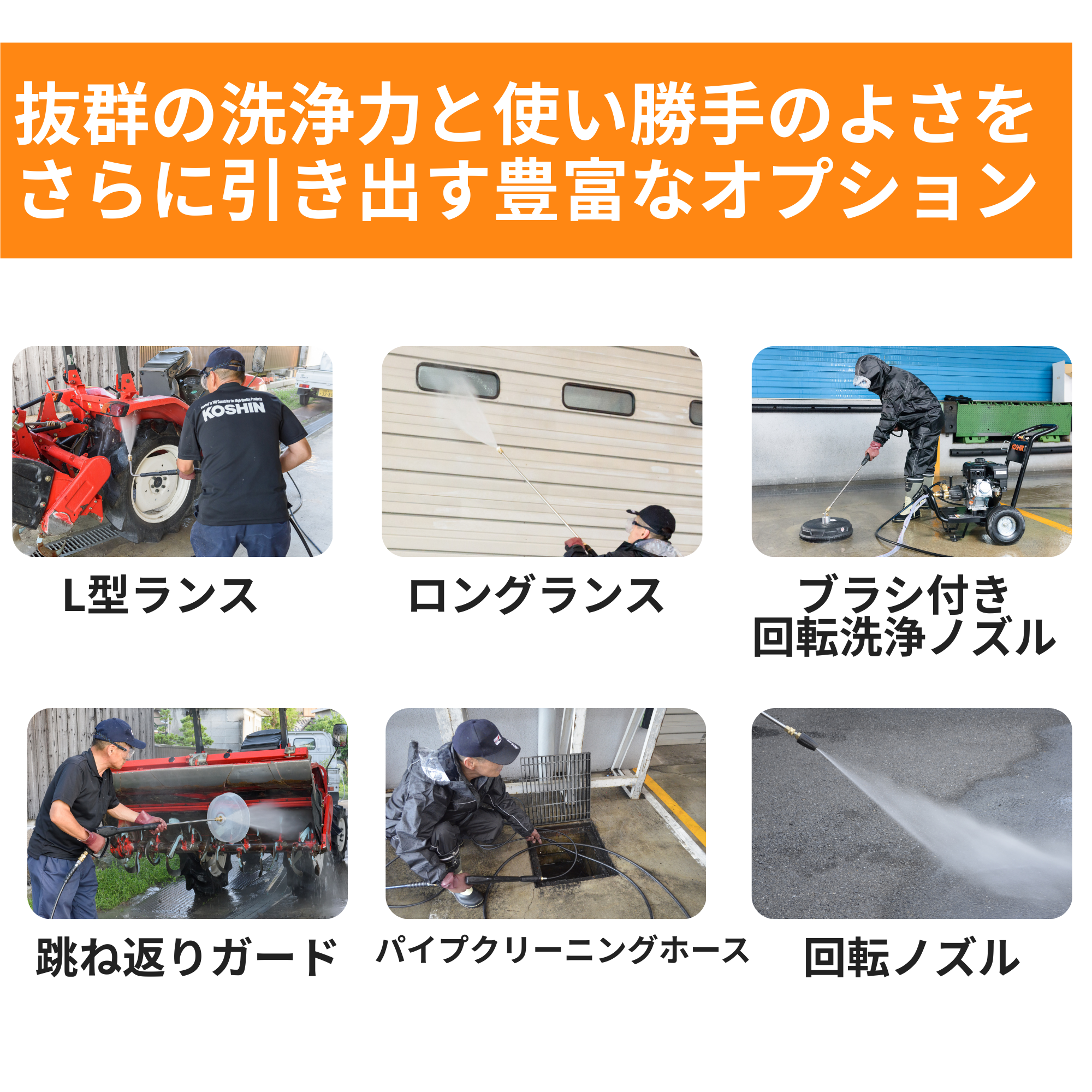 エンジン式高圧洗浄機 JCE-1408UDX(JCE-1408UDX-AAA-2) JCE-1408UDX