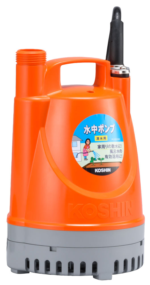 清水用水中ポンプ ポンディ YK-525(YK-525-AAA-0) YK-525 | 株式会社