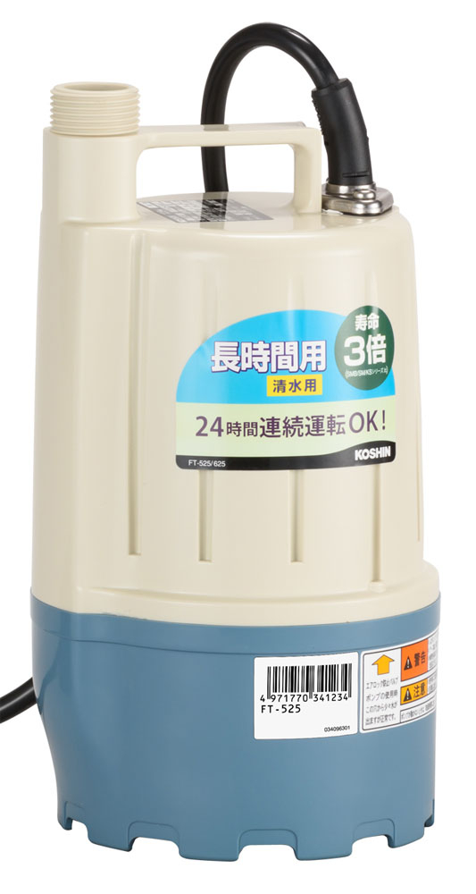清水用水中ポンプ フルタイム FT-525(FT-525-AAA-1) FT-525 | 株式会社