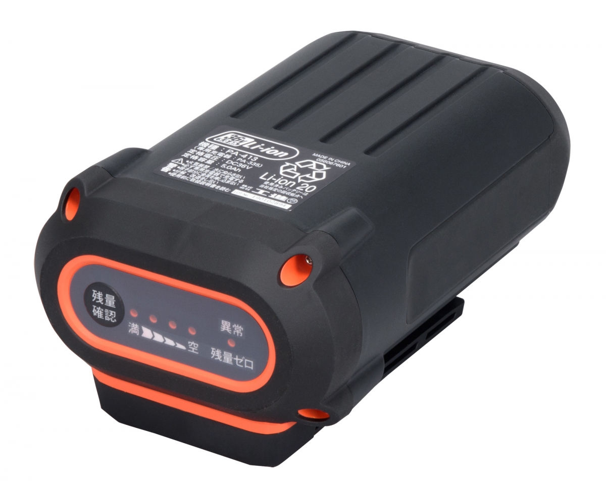バッテリーパック 36V5.0Ah PA-413 PA-413 | 株式会社工進【公式】