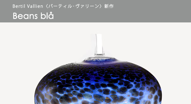 2024bluecrystal通販ならコスタボダ公式通販