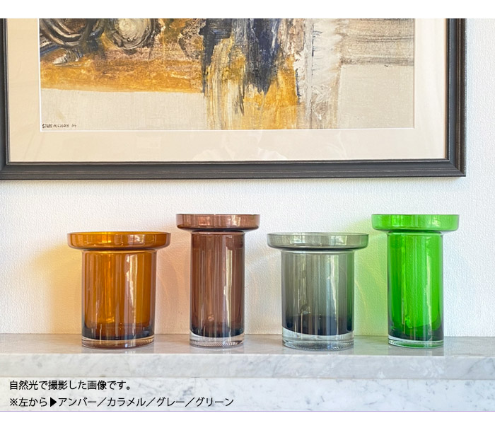 ライムライト フラワーベース通販ならコスタボダ公式通販