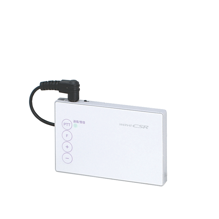 waveCSR 特定小電力無線機