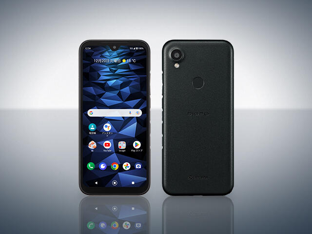 Xperia Ace III SOG08｜携帯電話・サービス｜ソリューション・商品