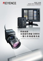 搭載了LED指示器的4000畫素線性掃描CAMERA - CA-HL04MX | KEYENCE 台灣