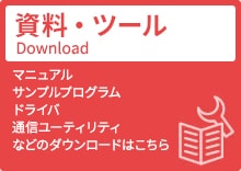 BT/DXシリーズ ユーザーサポート | キーエンス