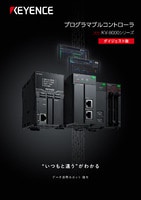 データ活用ユニット KV-XD02 | キーエンス