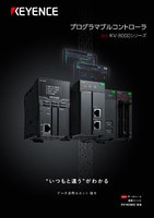 64点 コネクタ - KV-C64XA | キーエンス