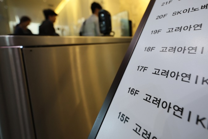 Korea Zinc's role questioned in SM Entertainment stock