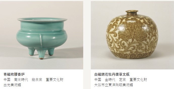 ケイベイ - KEIBAY.COM 古美術品専門サイト