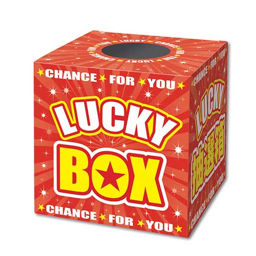抽選箱 LUCKYBOX-景品パーク