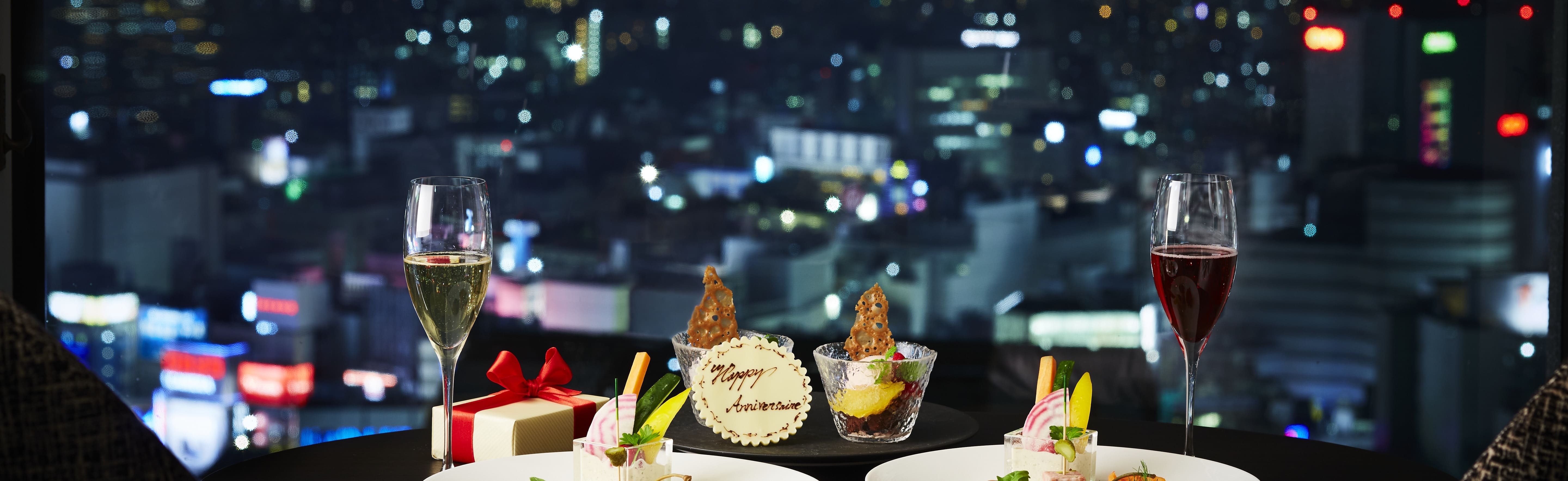 記念日】Anniversary Stay～夜景×フルコースディナー付き～（1泊2食
