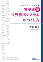 慶應義塾大学出版会 | 書籍のみ ｜これまで出た本