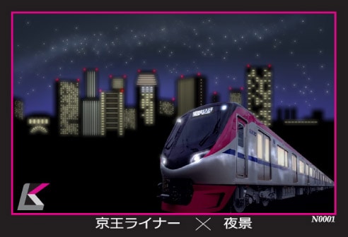 乗車記念トレーディングカード｜スペシャルコンテンツ｜【公式サイト