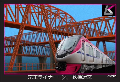 乗車記念トレーディングカード｜スペシャルコンテンツ｜【公式サイト