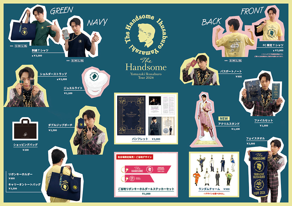 山崎育三郎 全国TOUR 2024『THE HANDSOME』 │ GOODS | 研音 - KEN ON