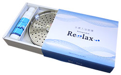 水素入浴習慣「Relax（リラックス）」