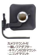 HORSEMAN VCC PRO / ホースマンVCCプロ