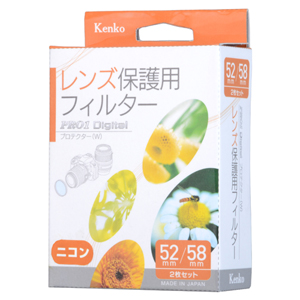レンズ保護用フィルター（PRO1Dプロテクター(W)）2枚セット | ケンコー