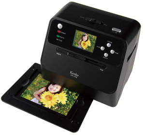 COMBOフィルムスキャナーKFS-14CB | ケンコー・トキナー