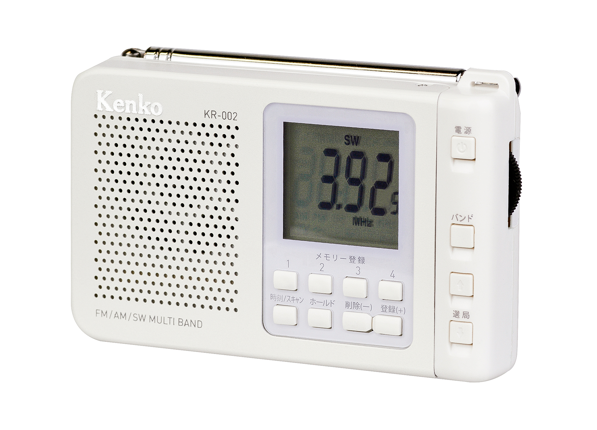 FM/AM/SW マルチバンドラジオ KR-002 | ケンコー・トキナー