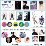 野村康太オフィシャルグッズ | 研音公式ショップK‐SHOP