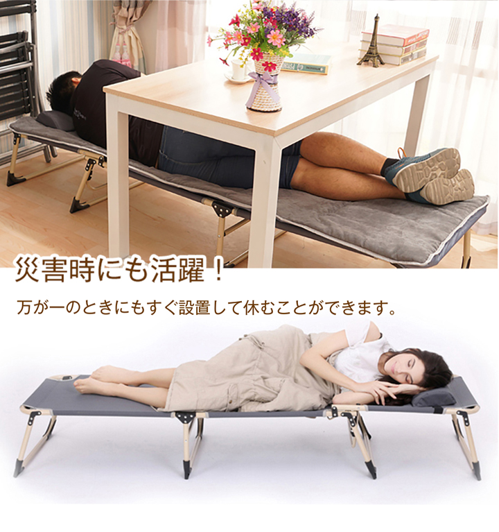 サブベッドやアウトドアに！】4段階リクライニング「折畳みベッド