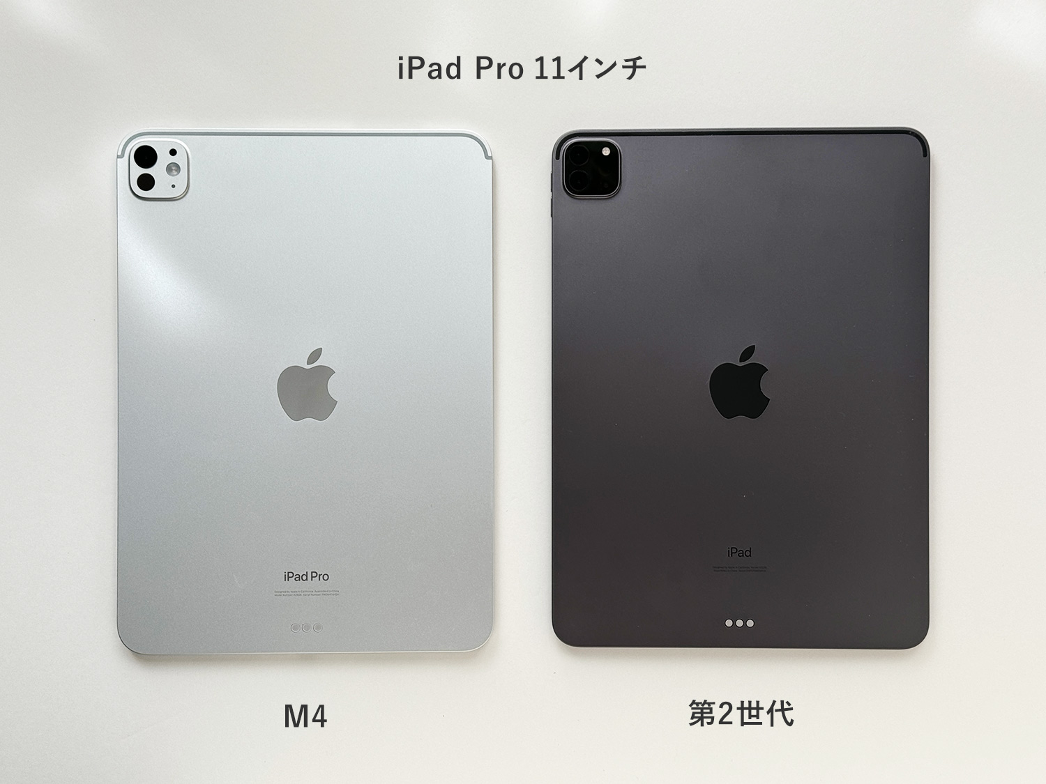 本音レビュー】新型iPad Pro 11インチ(M4)とApple Pencil Proの正直な