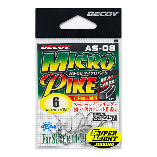 パイクハイパー［Pike Hyper - AS-04］ - 株式会社カツイチ