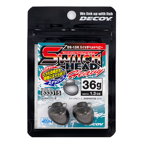 スイッチヘッドヘビー［Switch Head Heavy DS-13H］ - 株式会社カツイチ
