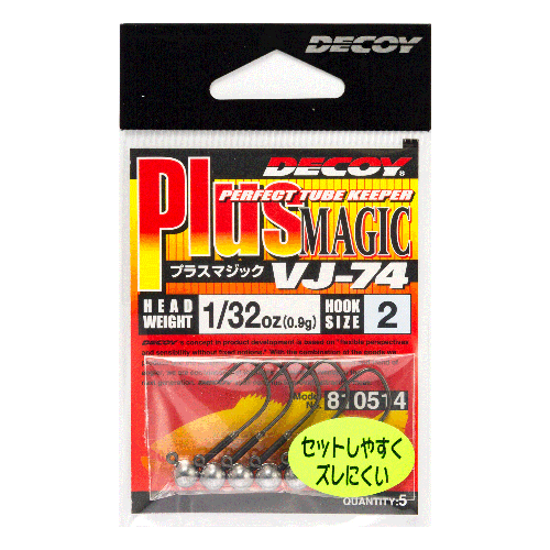 プラスマジック［PlusMagic VJ-74］ - 株式会社カツイチ