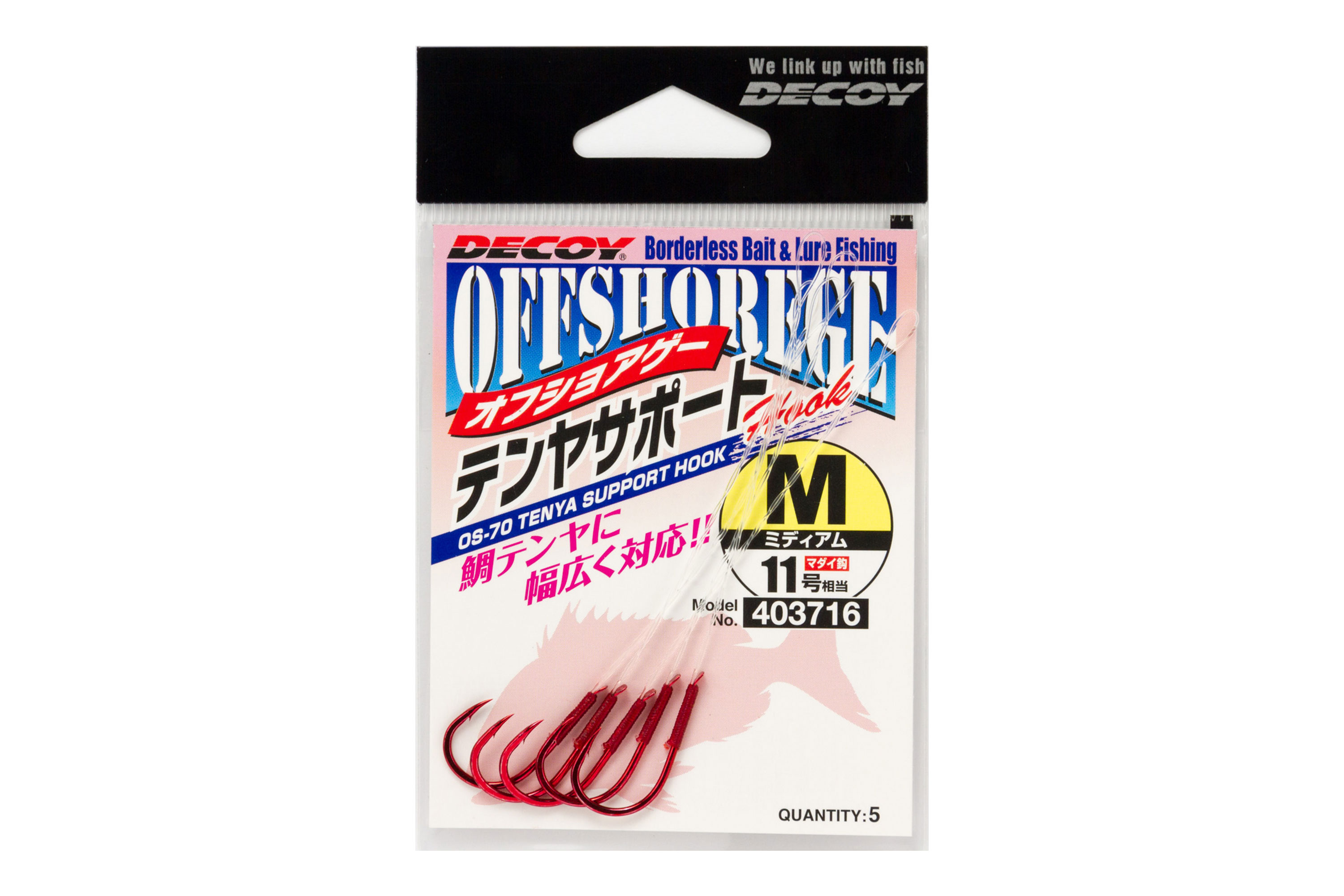 テンヤサポートフック［TENYA Support Hook OS-70］ - 株式会社カツイチ