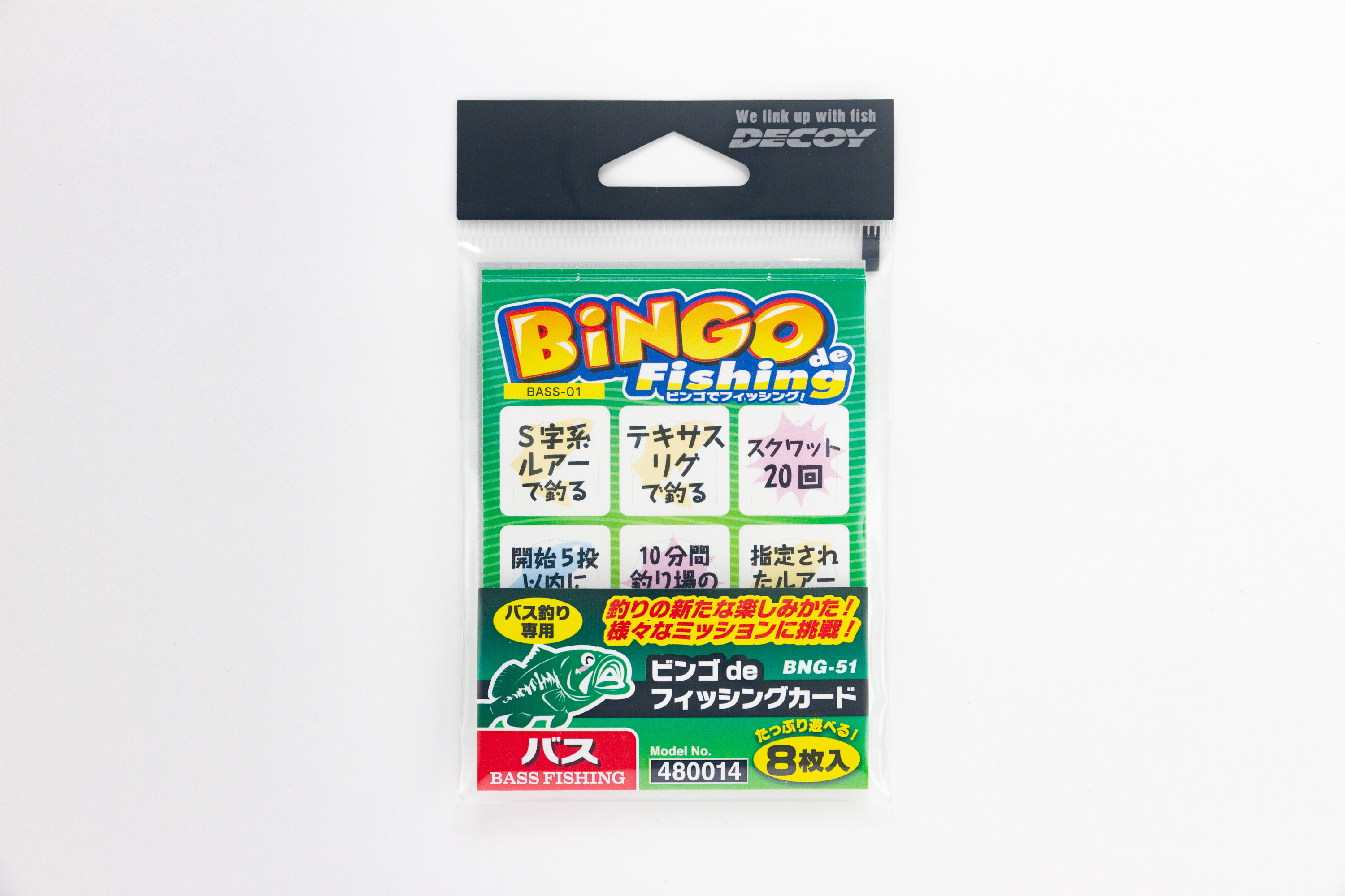 ビンゴdeフィッシングカード＜バス＞［BNG-51］ - 株式会社カツイチ
