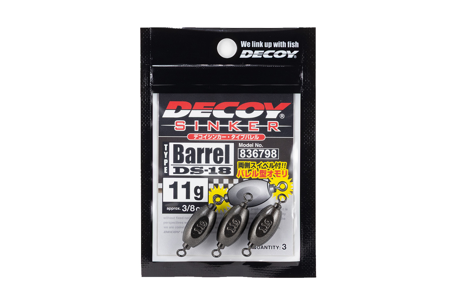 Sinkers - 株式会社カツイチ