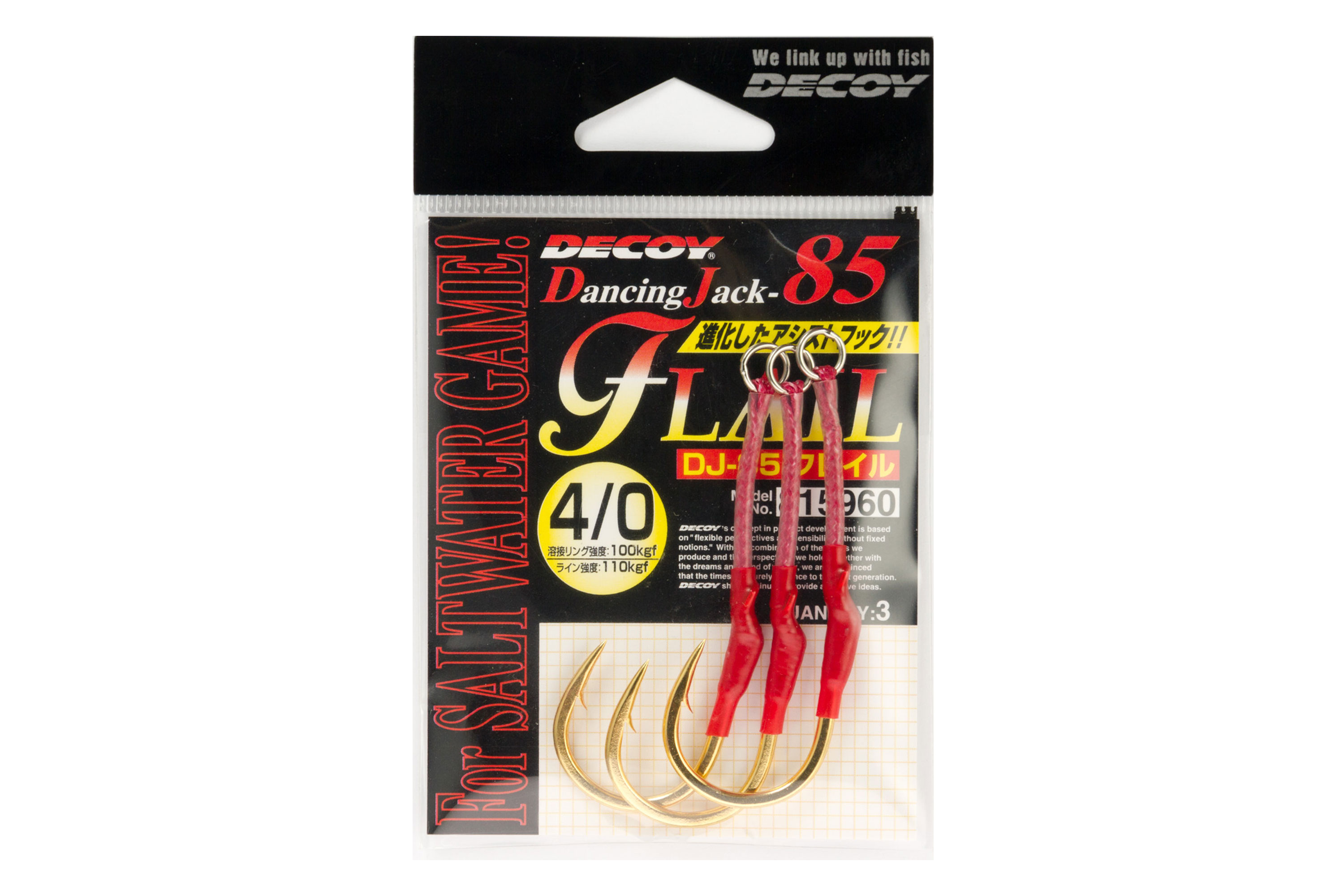 Jigging Assist - 株式会社カツイチ