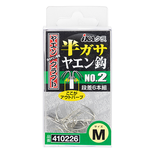 YC-21『 半ガサヤエン鈎 No.1 』 - 株式会社カツイチ