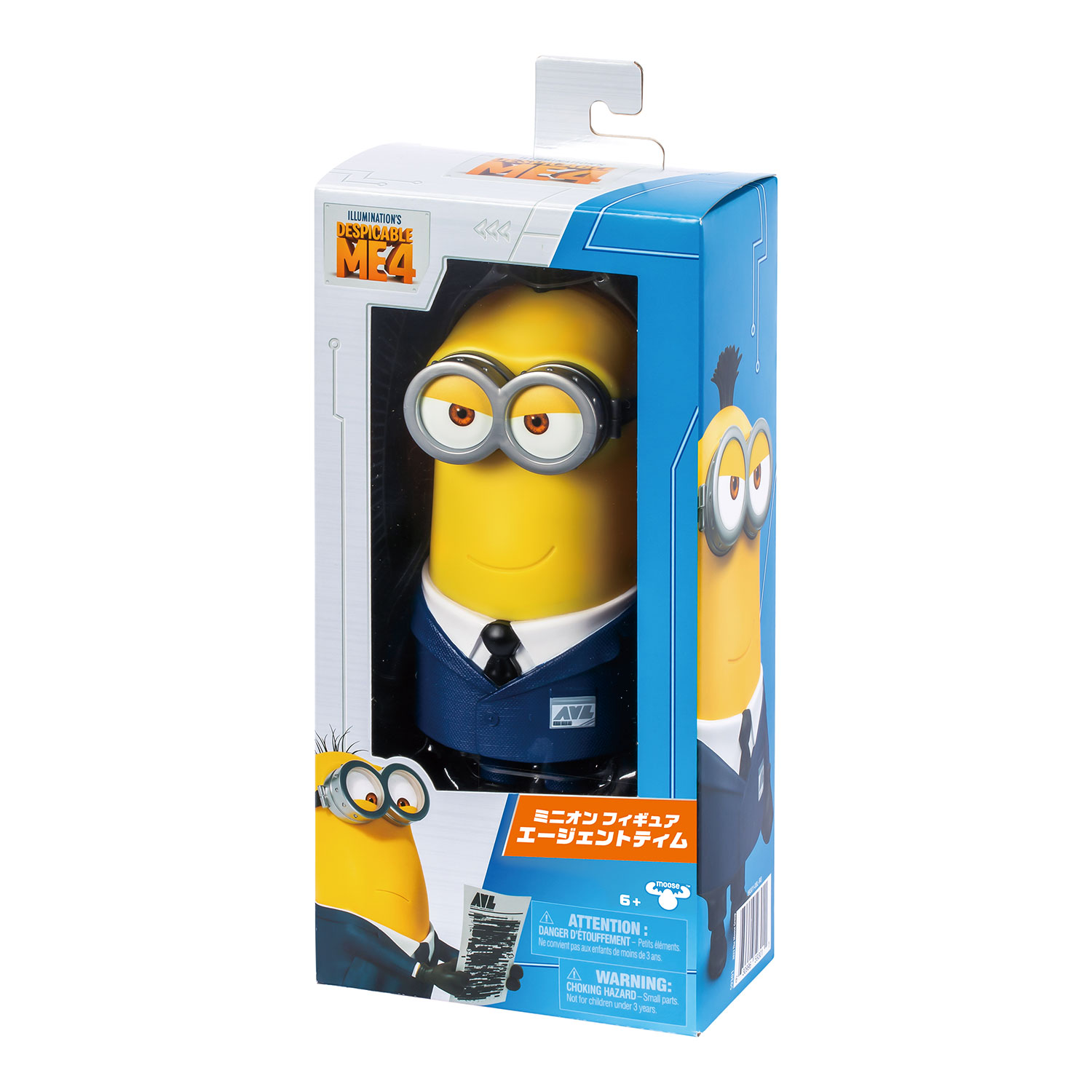 ミニオン フィギュア エージェントティム | VARIETY | Kawada Official
