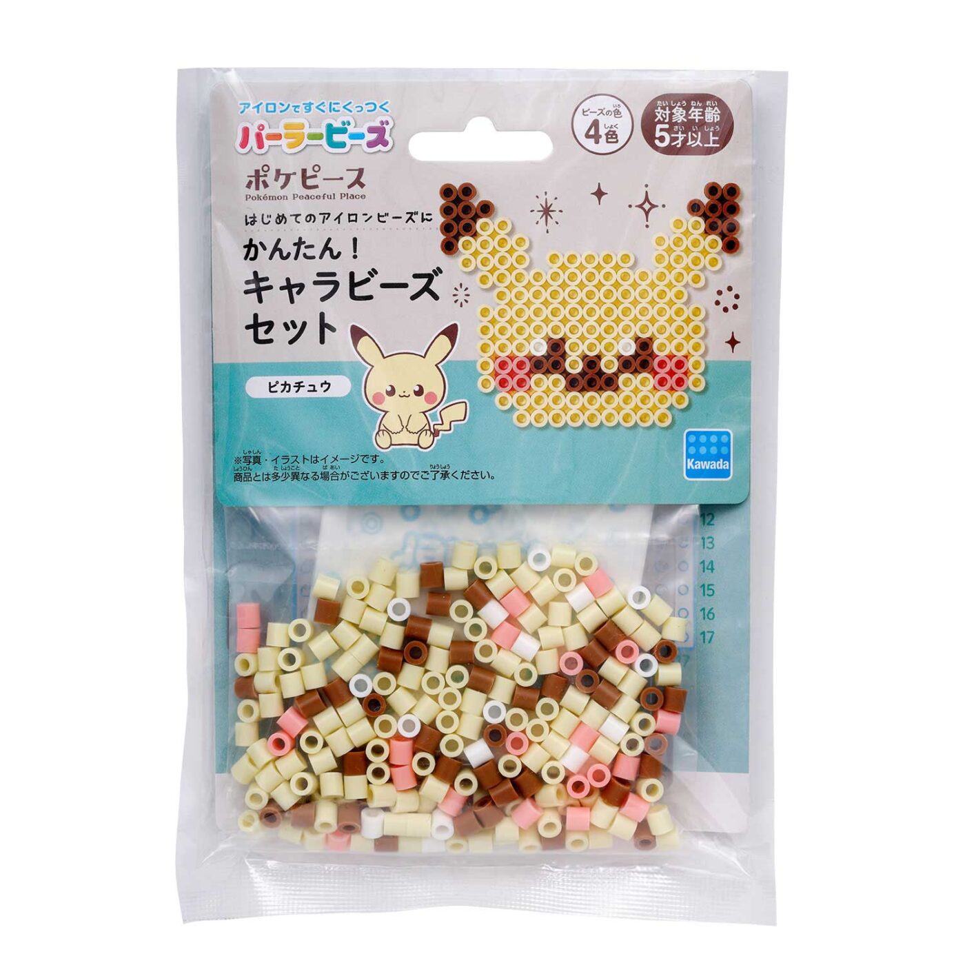 かんたん！キャラビーズセット ポケピース/ピカチュウ | PERLER BEADS